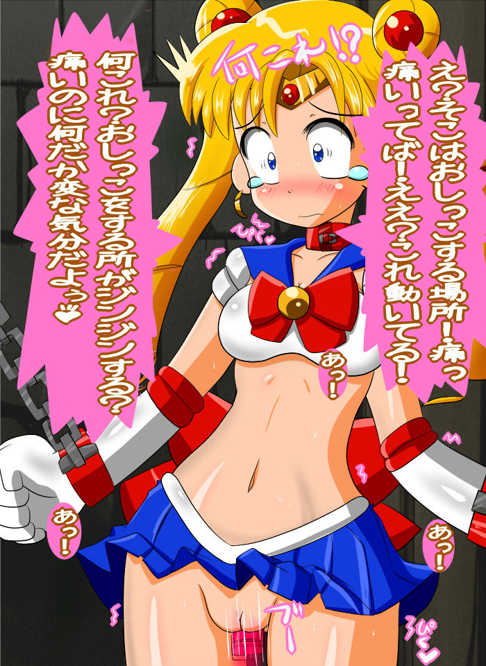 Obaka Usagi-san page 2 full