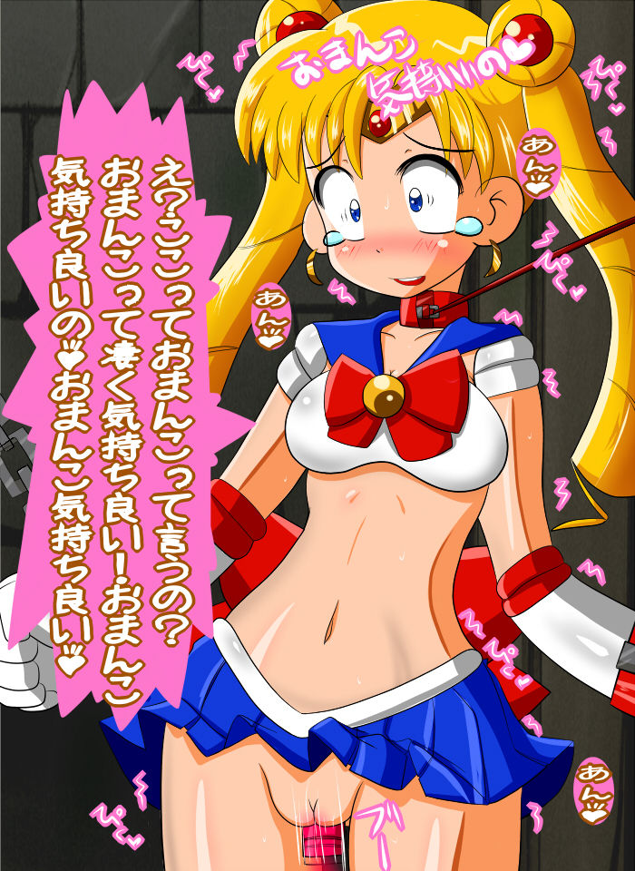 Obaka Usagi-san page 3 full