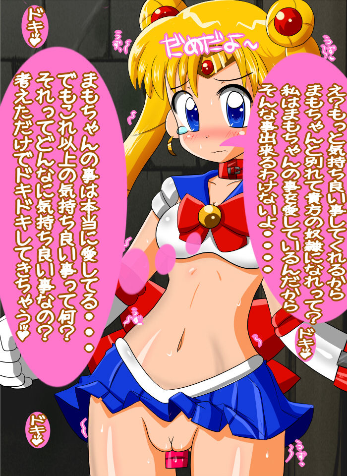 Obaka Usagi-san page 7 full