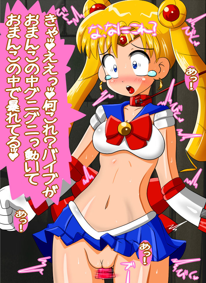 Obaka Usagi-san page 9 full