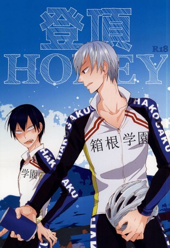 Touchou HONEY cover