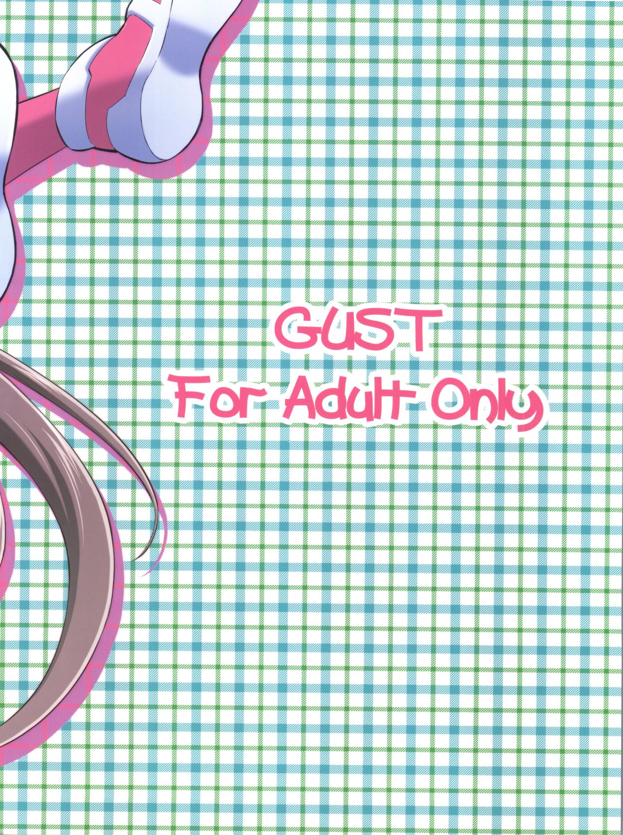 Second Osananajimi wa Hinnyuu Binkan! 2nd!! page 3 full