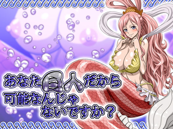 Anata Kyojin dakara Kanou nanja Nai desu ka? page 1 full