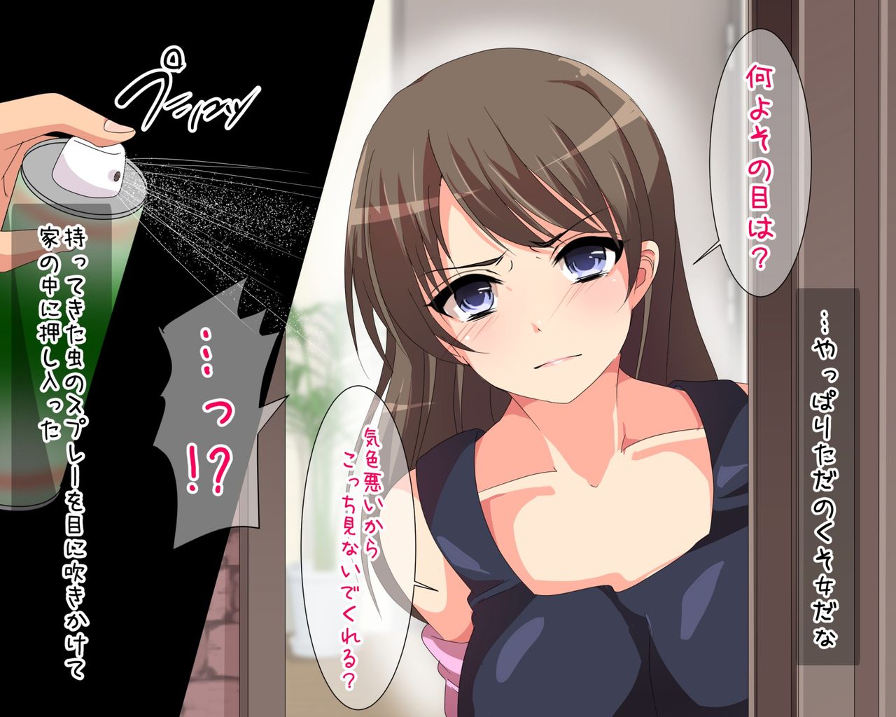 Bijin de Uzai Aniyome o Denma de Omorashi Noukou Haramase Sex page 10 full