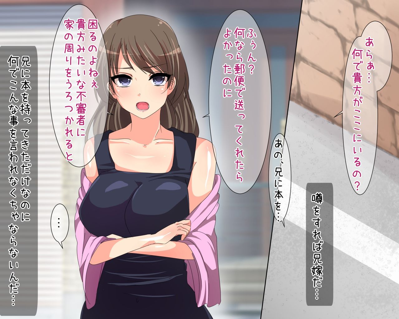 Bijin de Uzai Aniyome o Denma de Omorashi Noukou Haramase Sex page 3 full