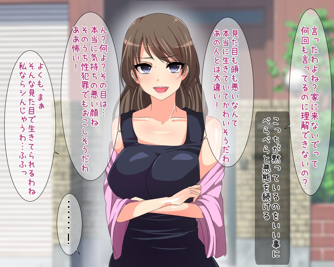 Bijin de Uzai Aniyome o Denma de Omorashi Noukou Haramase Sex page 4 full