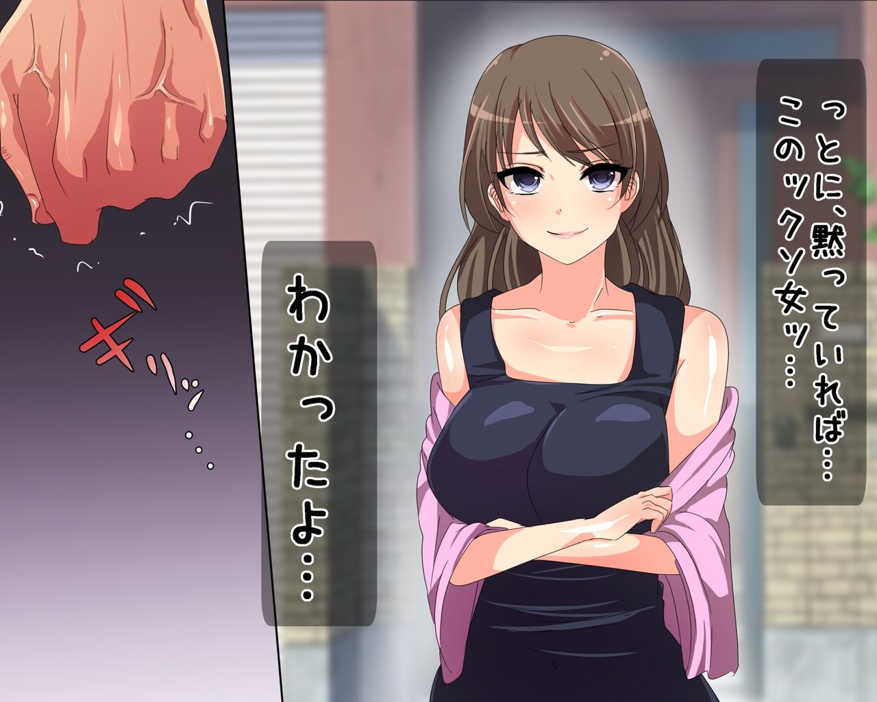 Bijin de Uzai Aniyome o Denma de Omorashi Noukou Haramase Sex page 5 full