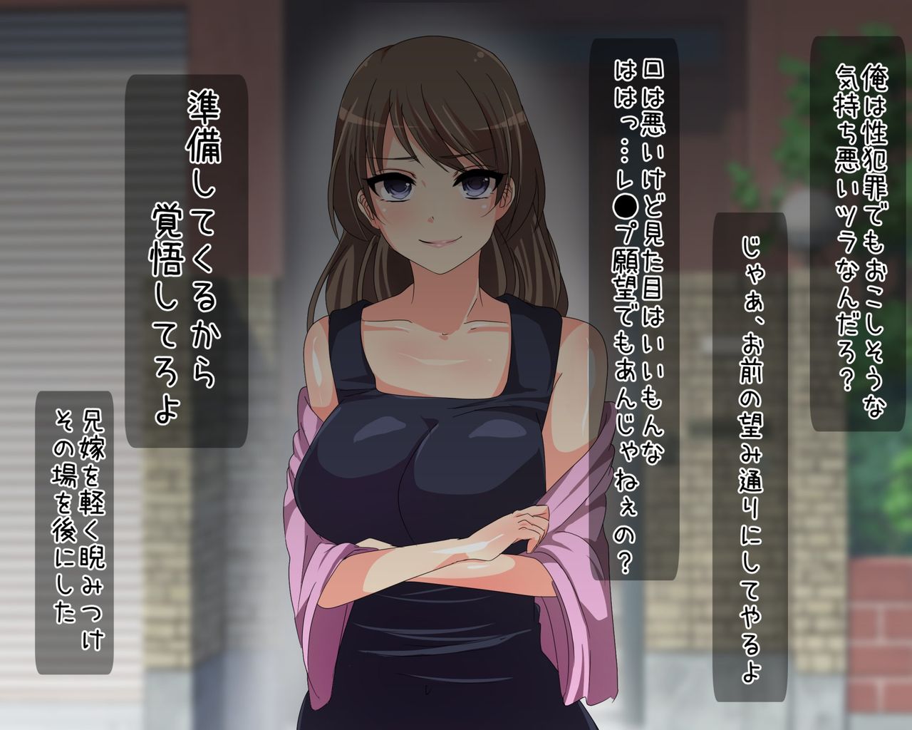 Bijin de Uzai Aniyome o Denma de Omorashi Noukou Haramase Sex page 6 full
