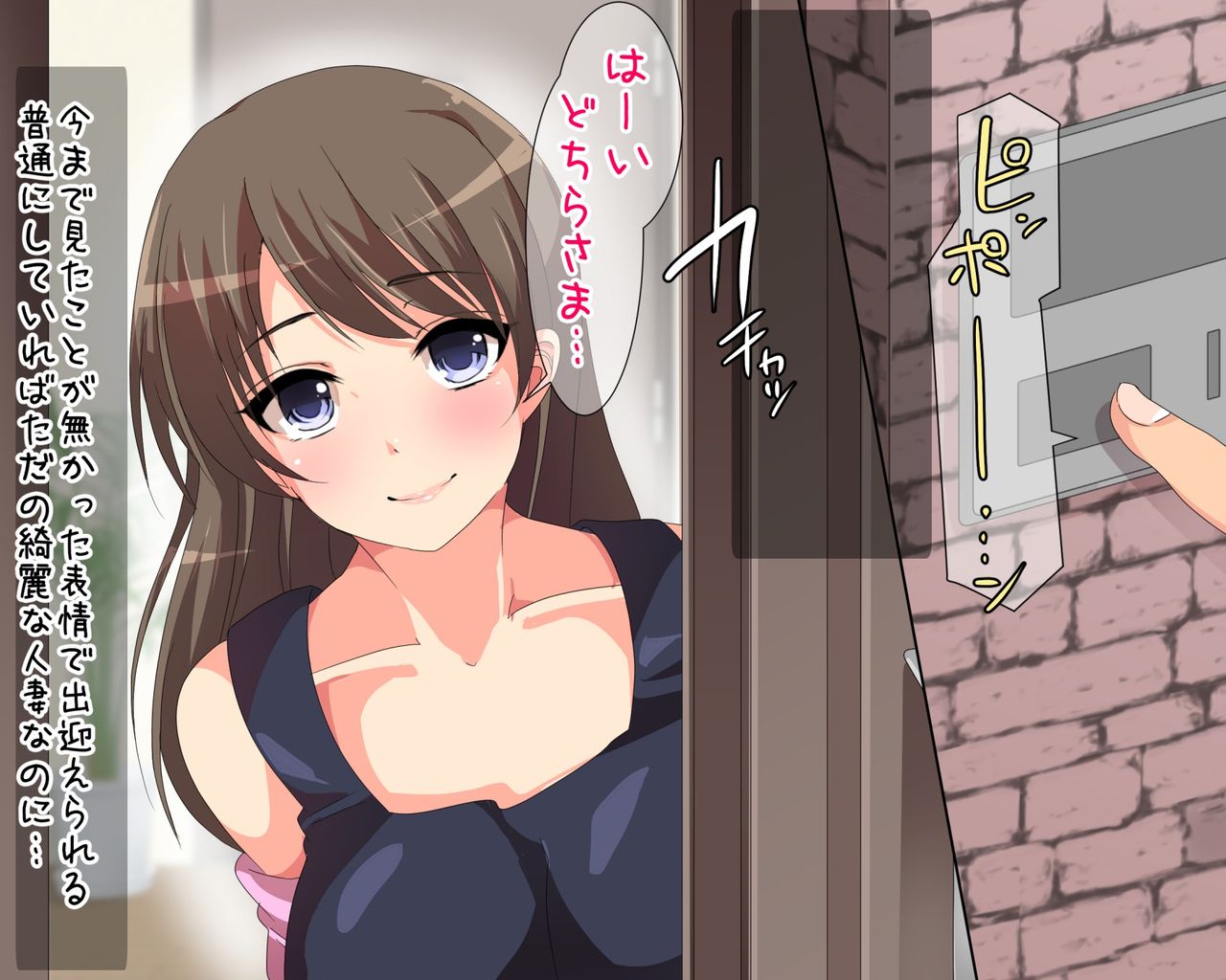 Bijin de Uzai Aniyome o Denma de Omorashi Noukou Haramase Sex page 8 full