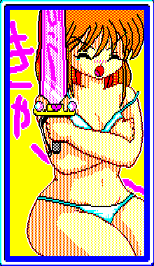 Tokimaki Cecil page 7 full