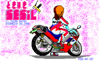 Tokimaki Cecil cover