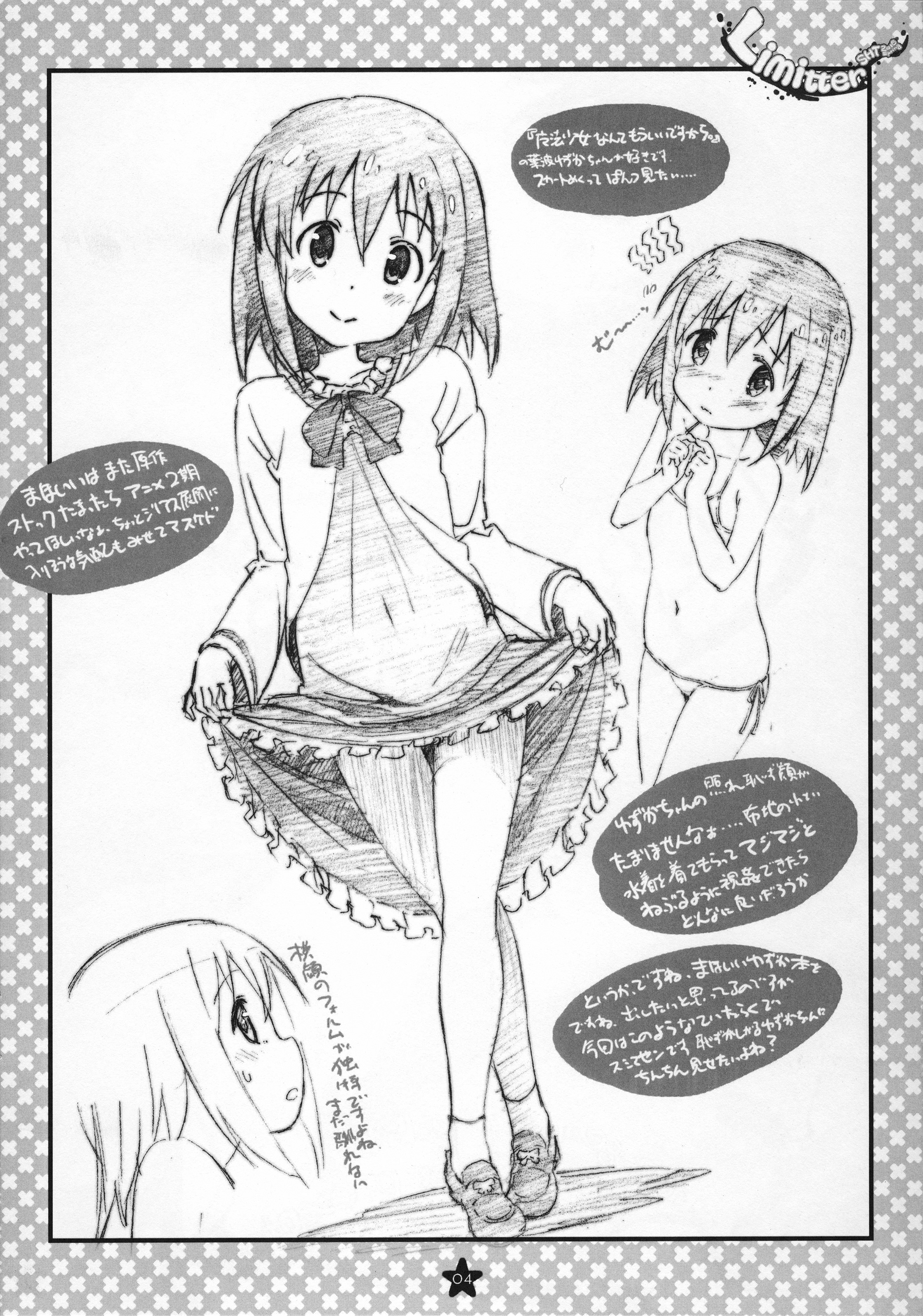 Limitter 2016 SHT spring page 4 full