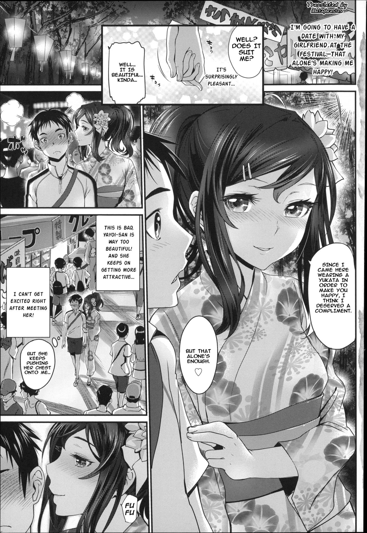 Yokujou | Passion page 5 full