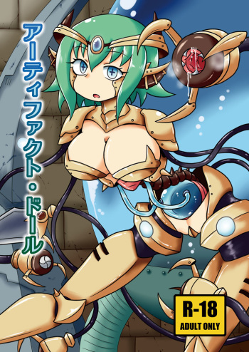 Artifact Doll cover