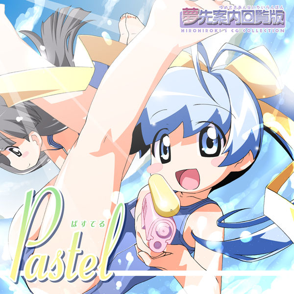 Pastel page 1 full