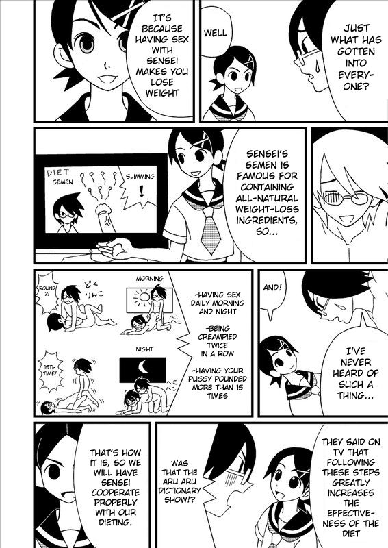Zetsubou Doujin Ero page 6 full