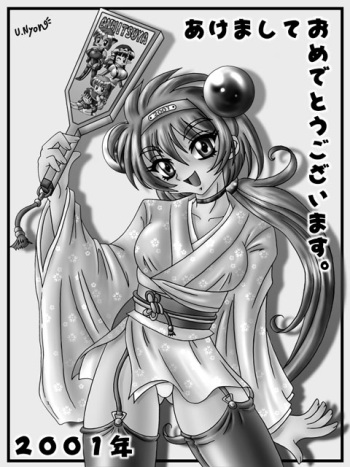 Artist - U.Nyon cover