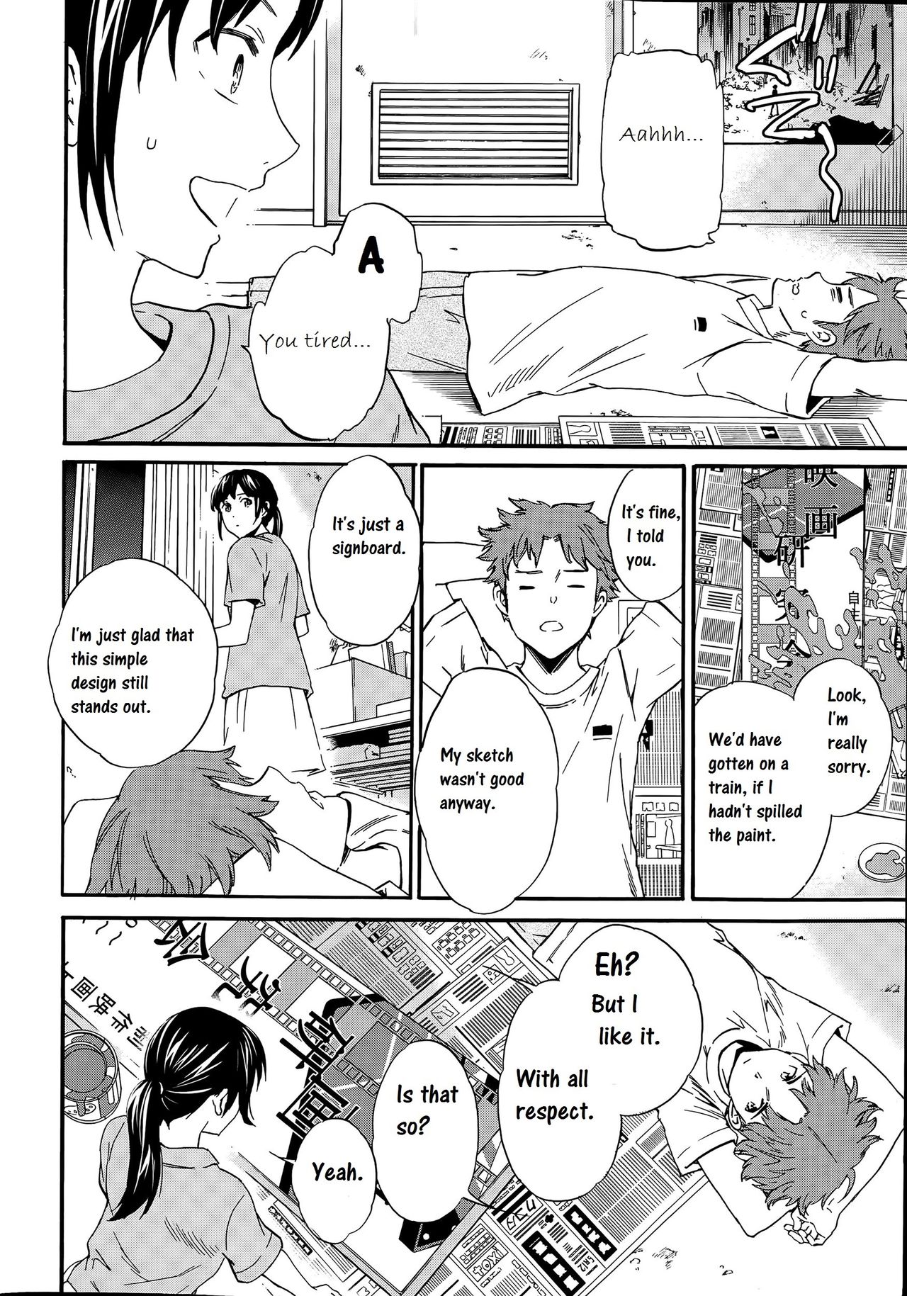 Splaaaash!! page 2 full