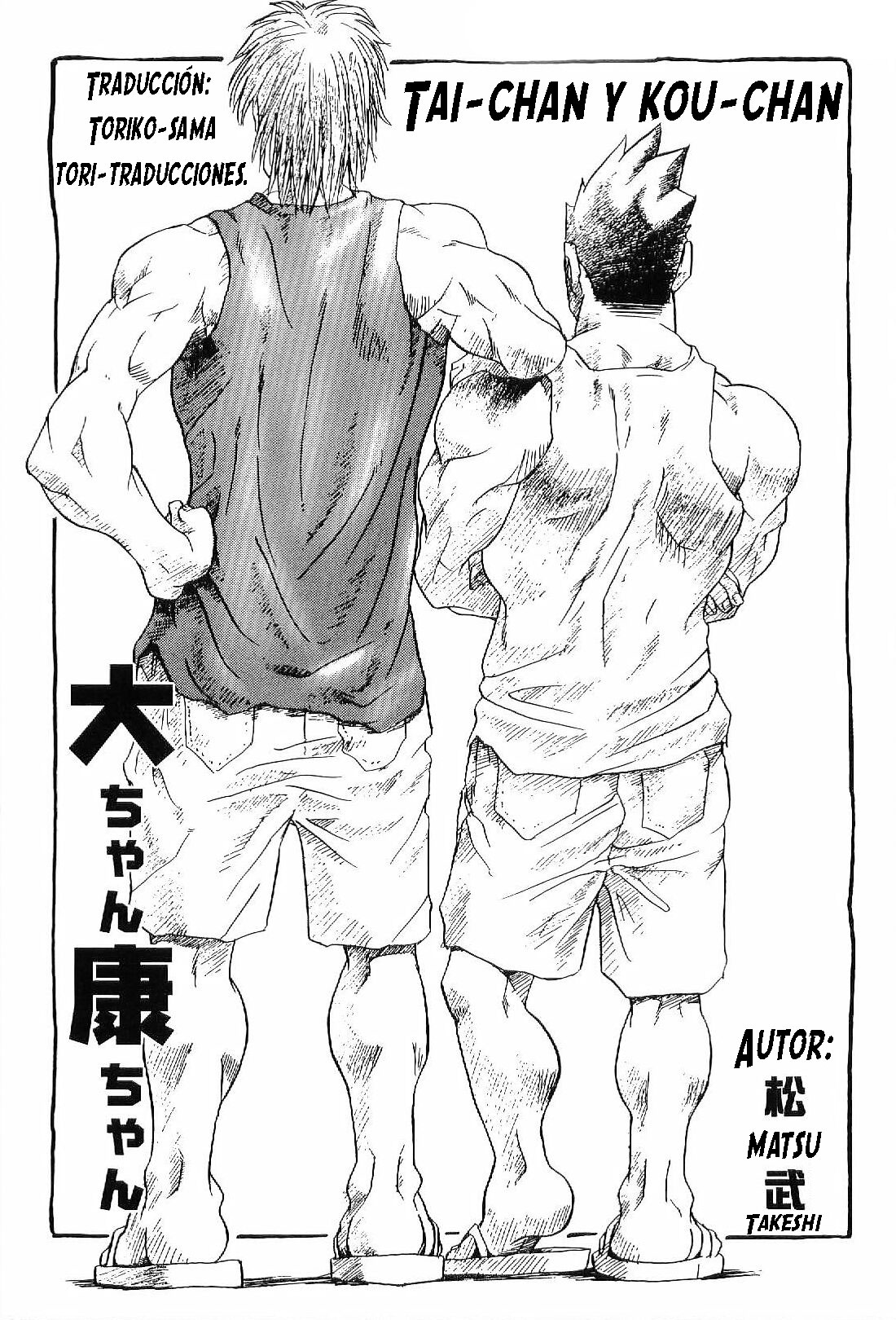 Tai-chan y Kou-chan page 3 full