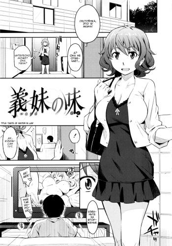 Toraware BOX Ch. 7 cover