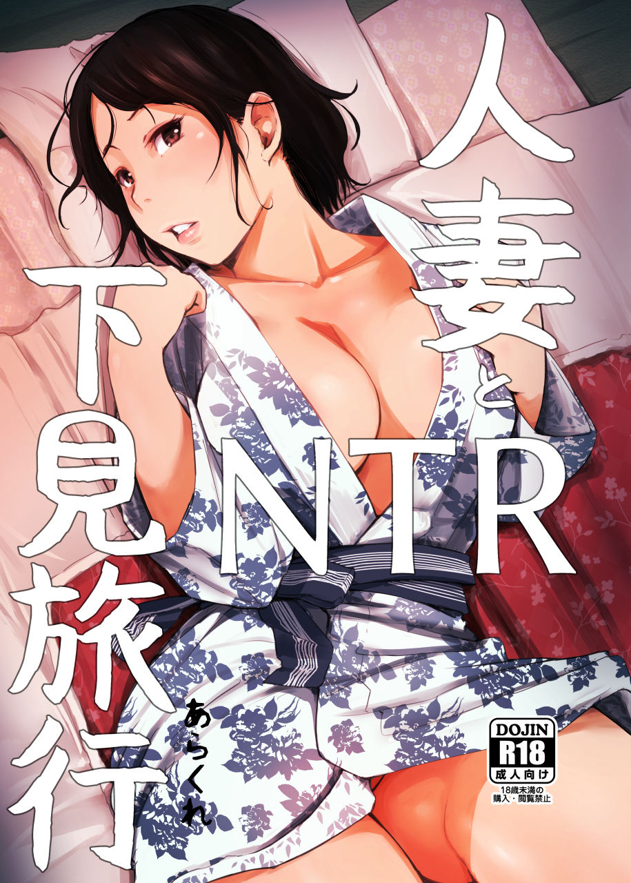 NTR 2.6 page 1 full