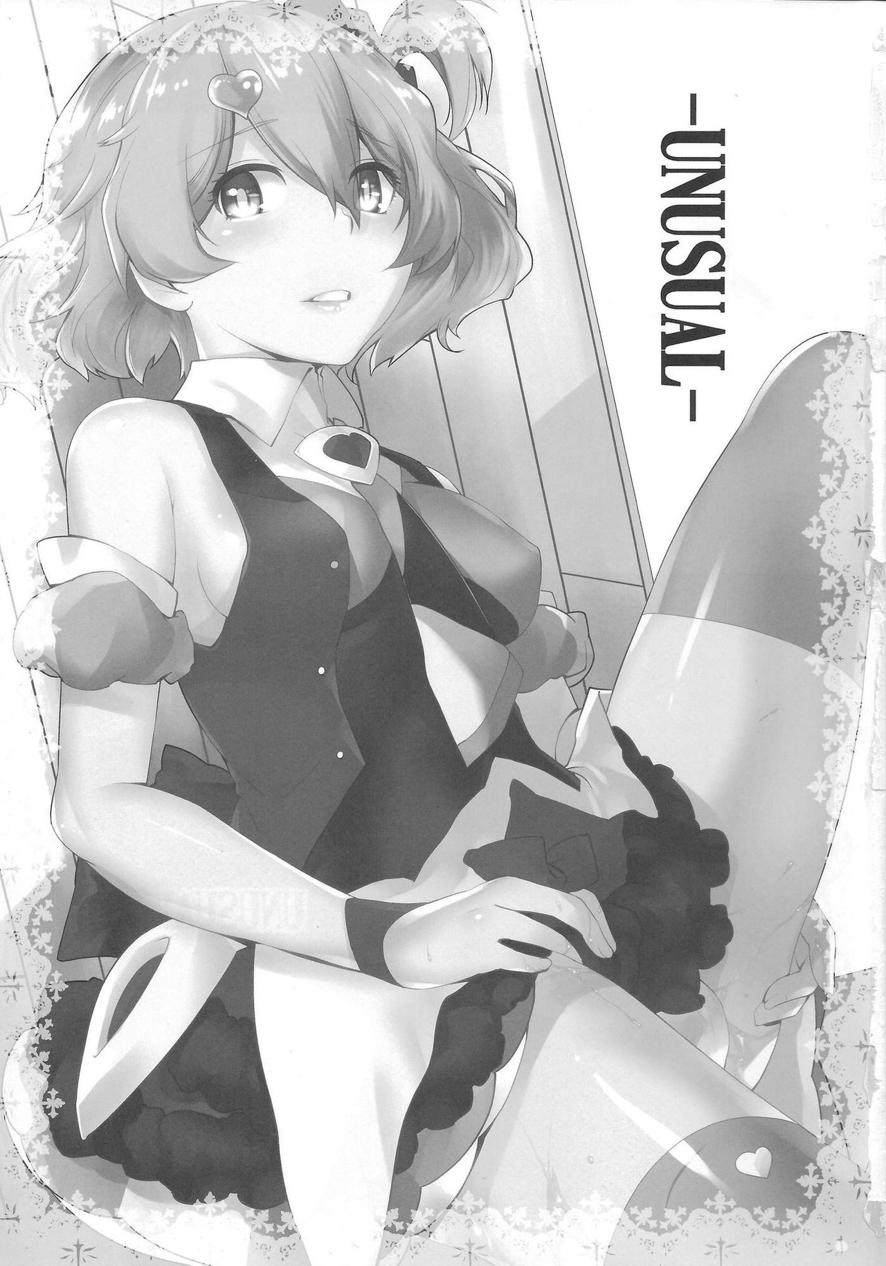 UNUSUAL page 2 full