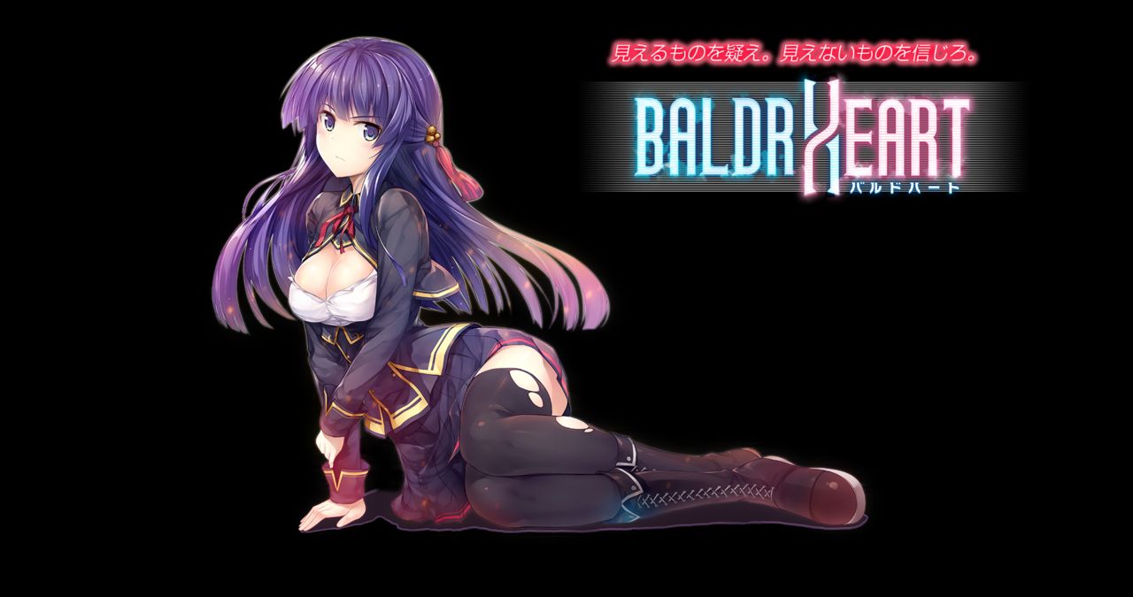 BALDR HEART page 3 full