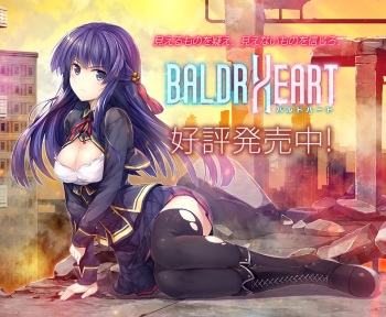 BALDR HEART cover