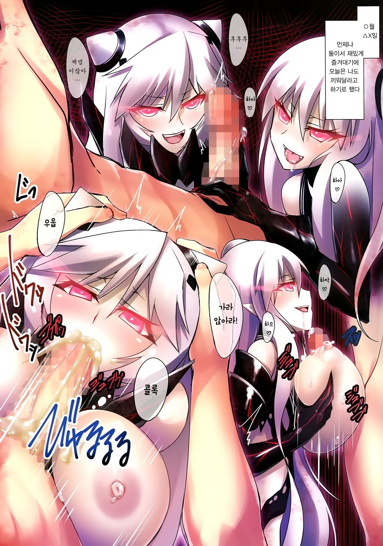 Seiki Kansatsu Nikki page 4 full