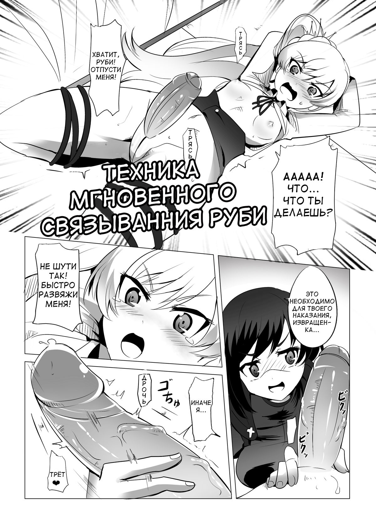 Red and White Mixed Liquid page 8 full