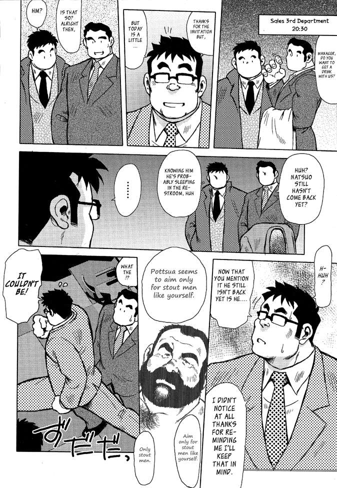 Burst Beast Ch. 7 page 9 full