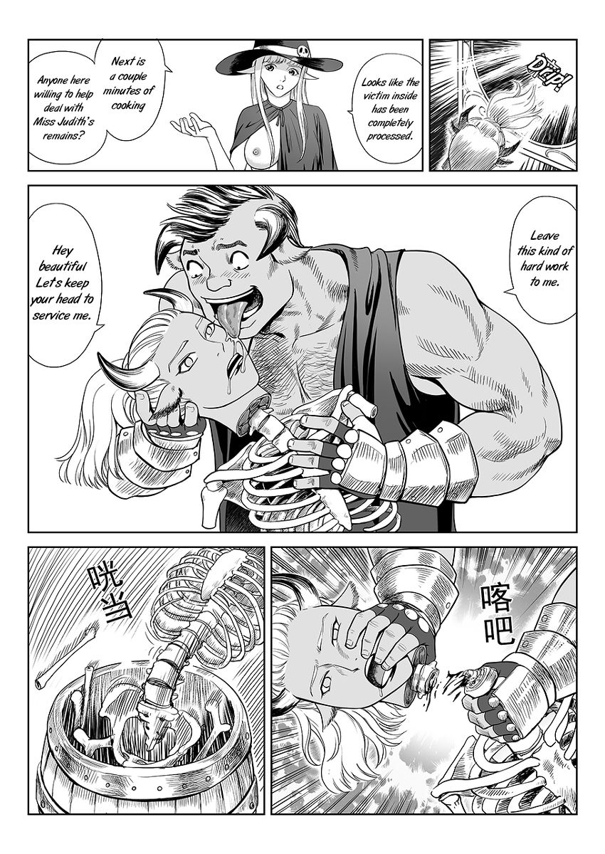 一次成功而失败的实验 page 6 full