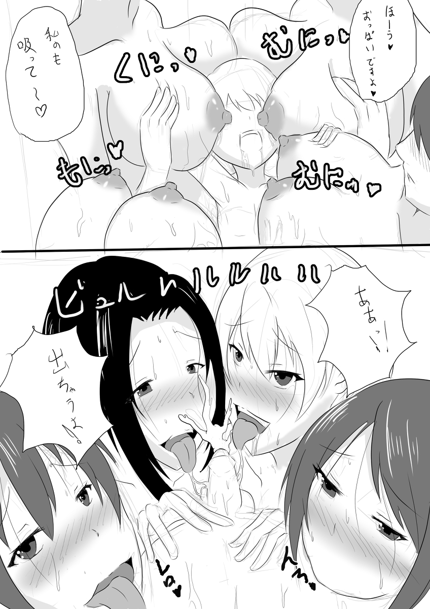 Sister Hell page 9 full