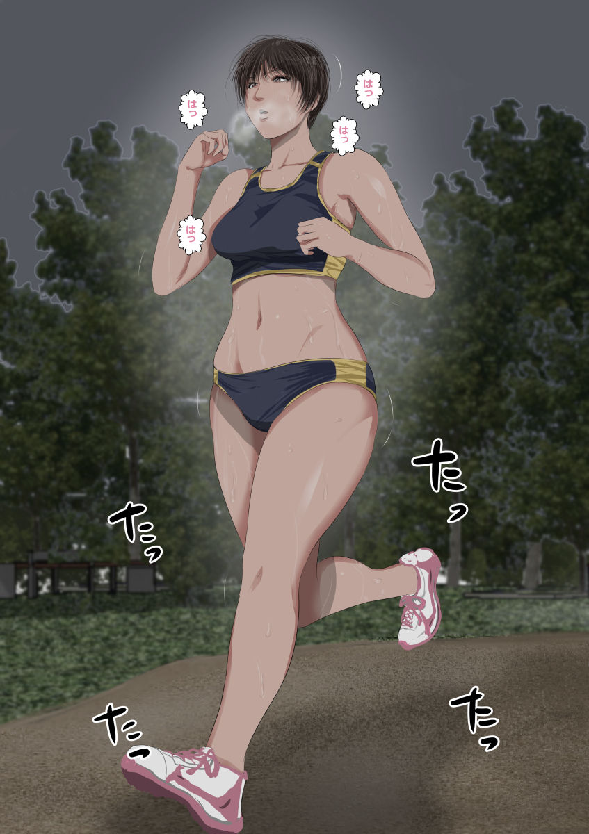 Hitoke no Nai Yoru no Kouen o Hashitteita Sports Shoujo no Sawamura-san o Gouin ni Shigemi ni Tsurekonde Kaikan Massage o Hodokoshi Jibun no Mono ni Shichau Oji-san page 3 full
