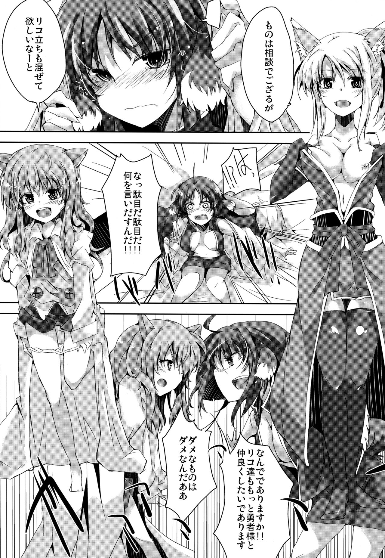Eclair Days' page 9 full