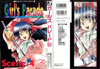 Girl's Parade Scene 4 cover