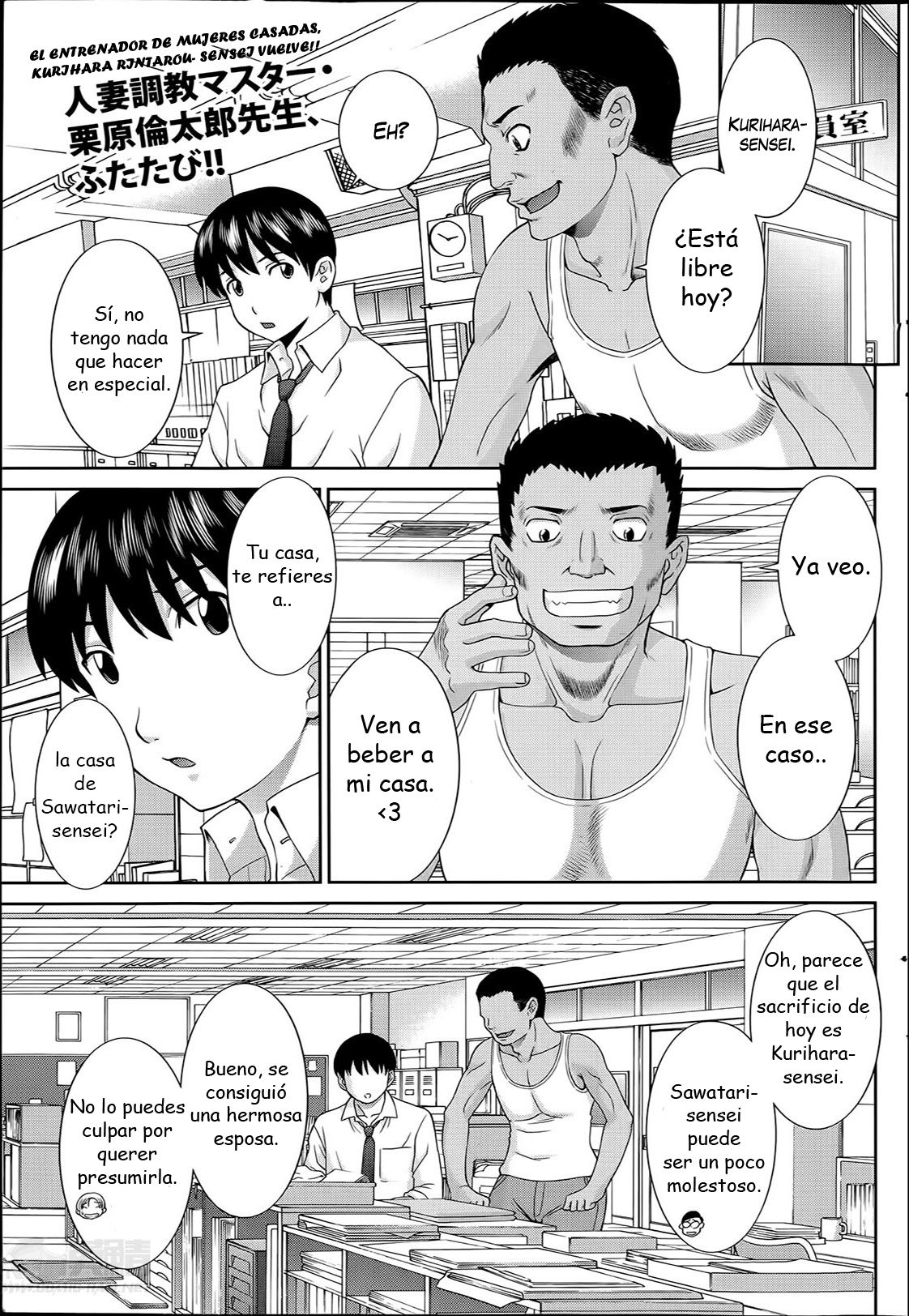 Hitozuma Choukyoushi 2 | El Entrenador de Mujeres Casadas 2 page 1 full