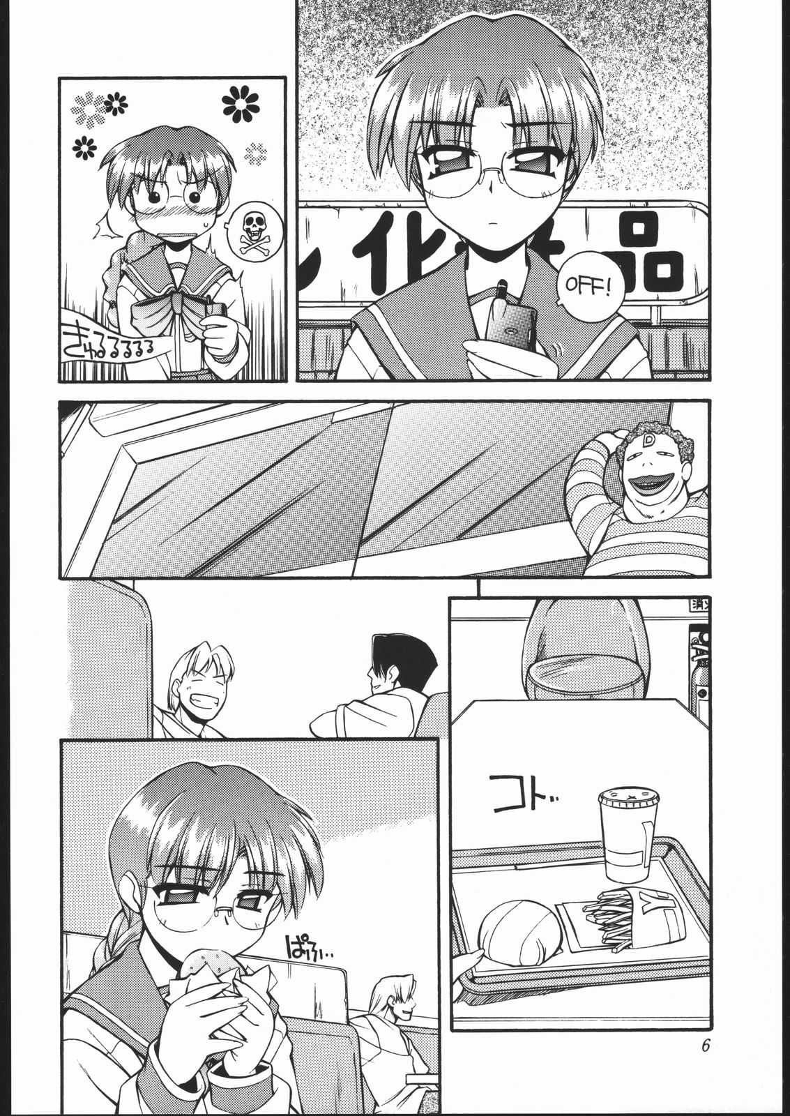 Heart to Heart page 5 full