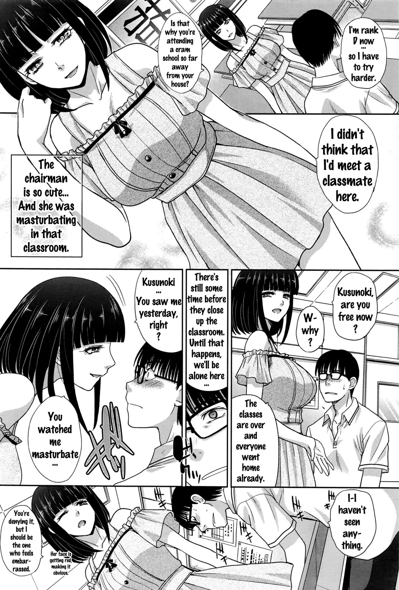 Kaki Koushuu de | Summer Training page 4 full