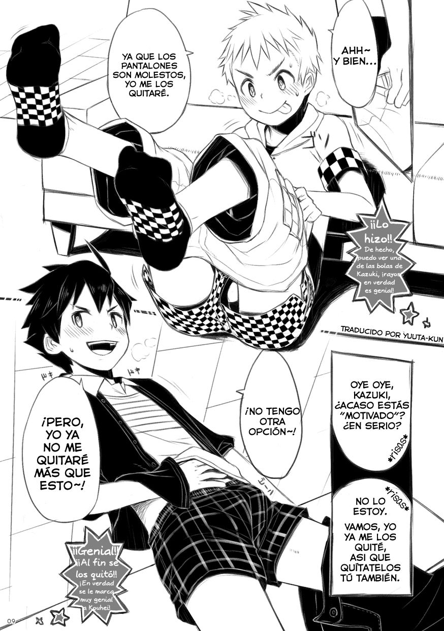 Iki Shouten page 8 full
