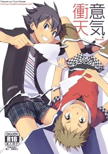Iki Shouten cover