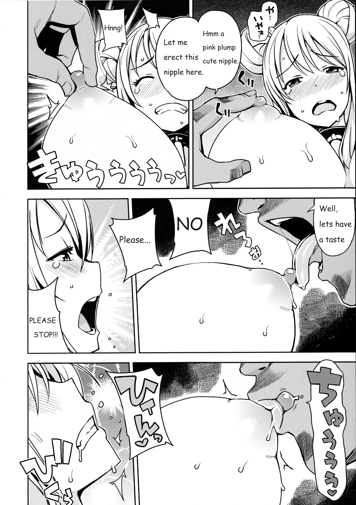 Witch Bitch Collection Vol.1 page 7 full
