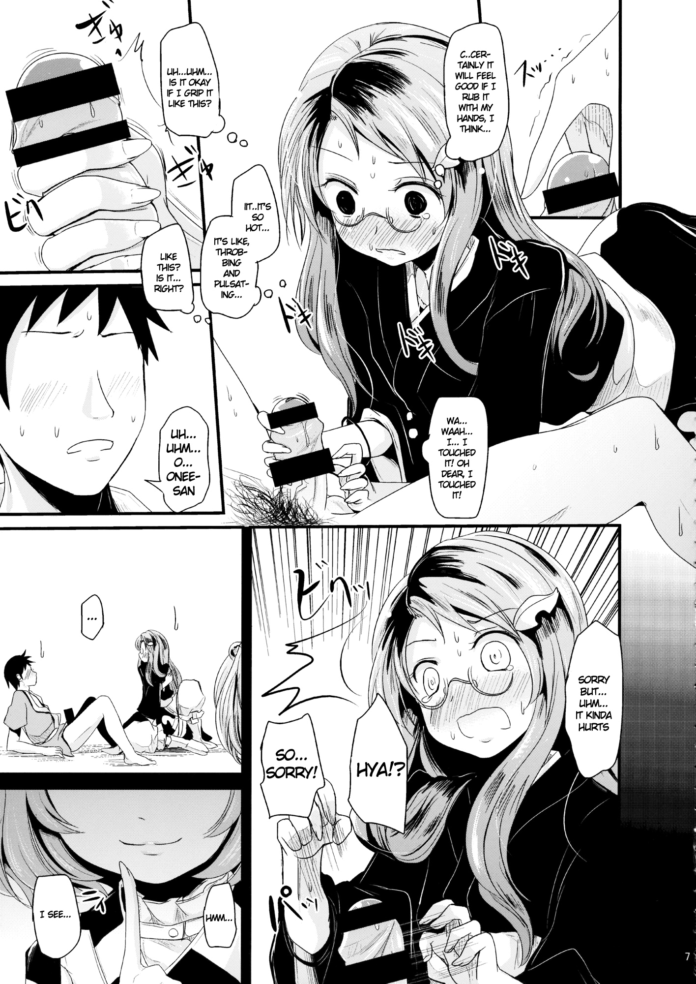 Kosuzu-chan to Mamizou-san no Dokidoki Fudeoroshi Lesson | Heart-throbbing virginity loss lesson with Kosuzu-chan and Mamizou-san page 6 full