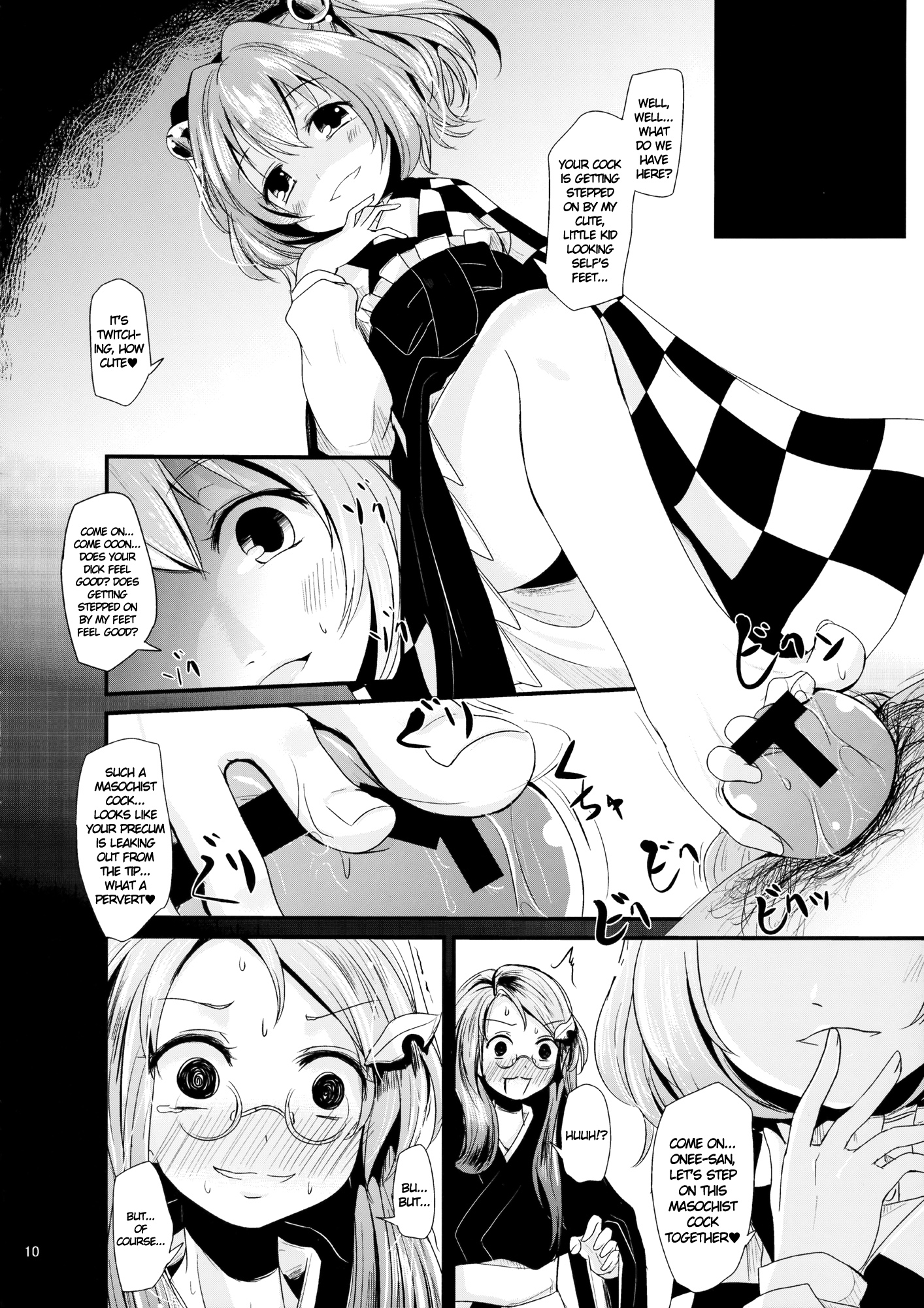 Kosuzu-chan to Mamizou-san no Dokidoki Fudeoroshi Lesson | Heart-throbbing virginity loss lesson with Kosuzu-chan and Mamizou-san page 9 full