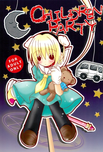 CHILDREN PARTY cover