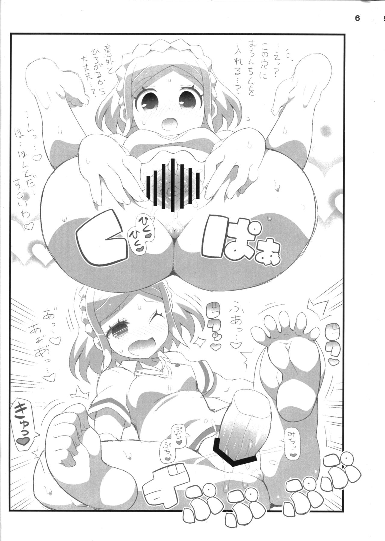 Suki Suki Fuwari-chan page 6 full