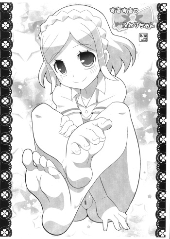 Suki Suki Fuwari-chan cover