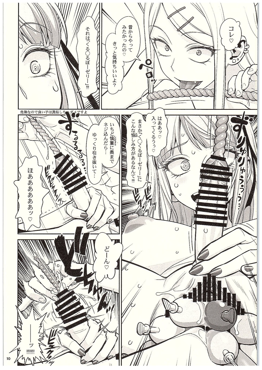 Ana Dekashi page 9 full