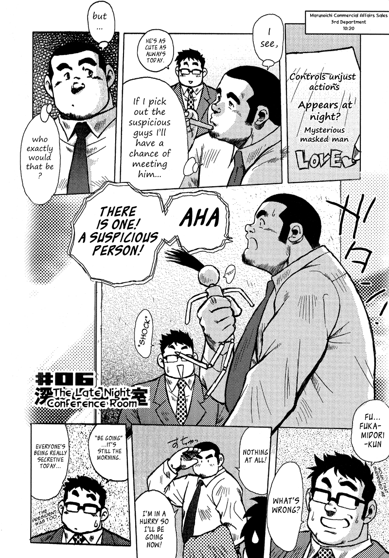 Burst Beast Ch. 6 page 2 full