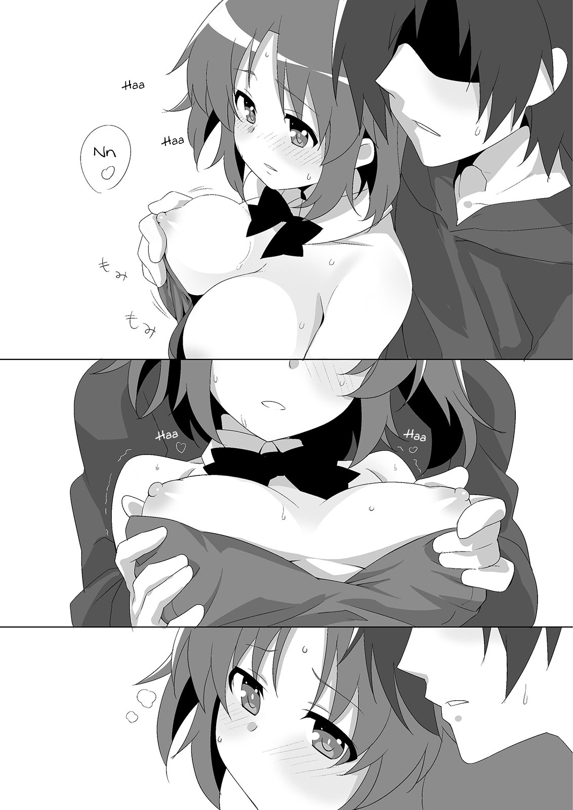 Kobeni Bunny page 6 full